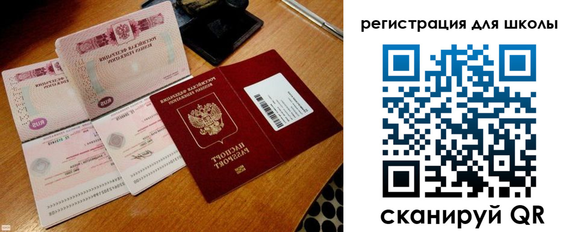 прописка законно в Зеленоградске