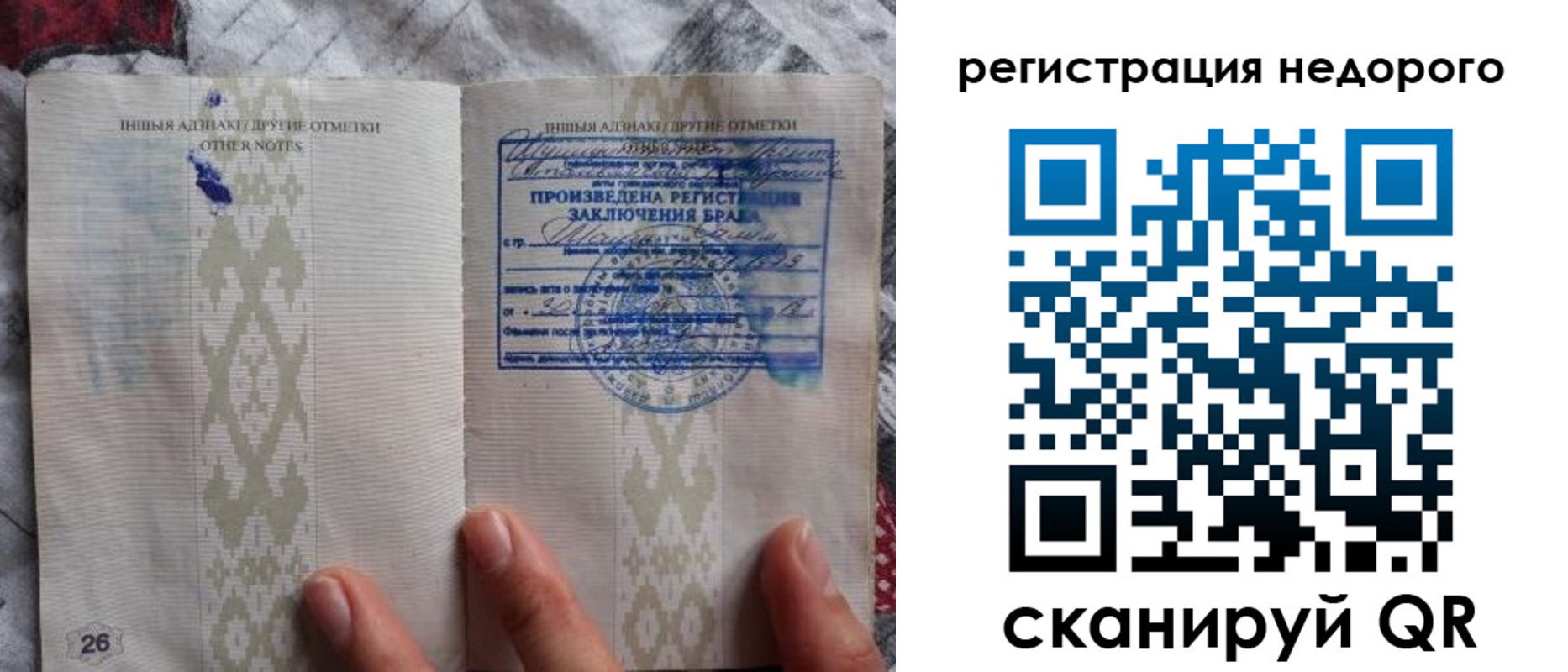 прописка в квартире в Зеленоградске
